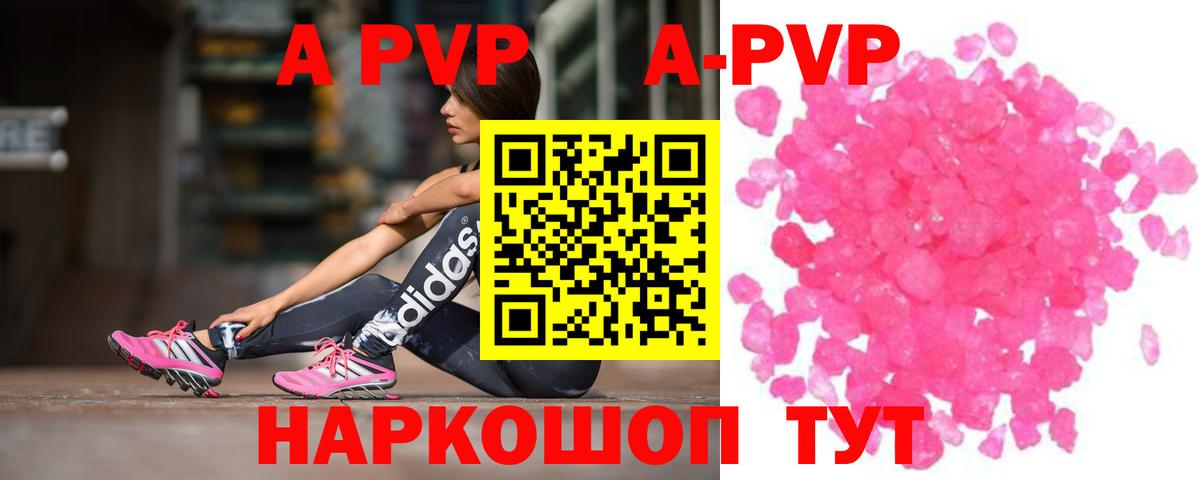 закладка  А ПВП крисы CK  Вход с VPN  APVP СК  Чайковский 