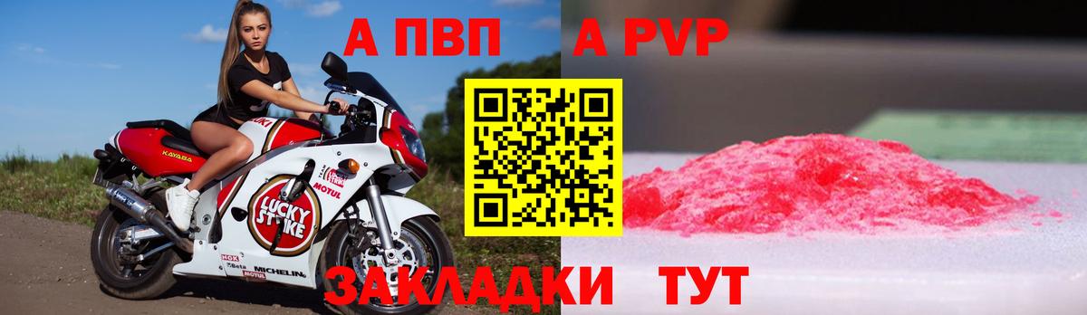 А ПВП VHQ Чайковский