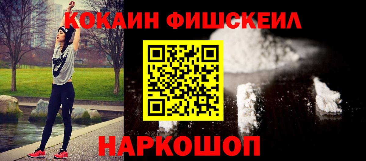 КОКАИН 99% Чайковский