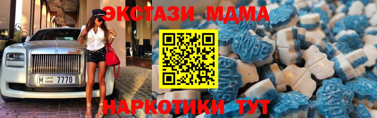 ЭКСТАЗИ 99% Чайковский