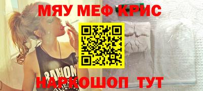 ешки Заволжье
