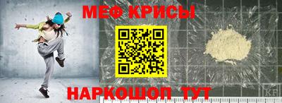 ешки Заволжье