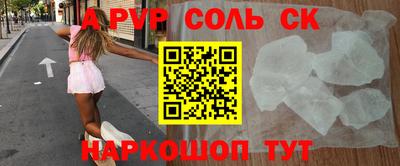 шишки Жуковский