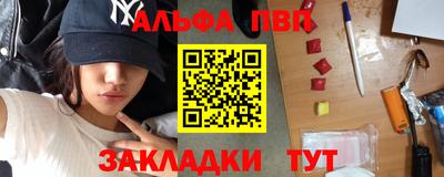 ешки Заволжье