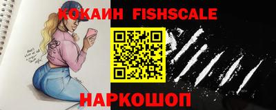 шишки Жуковский