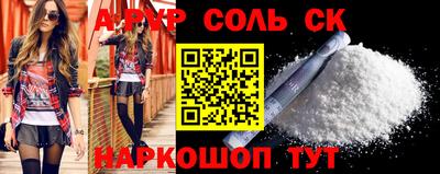 Альфа ПВП Заводоуковск