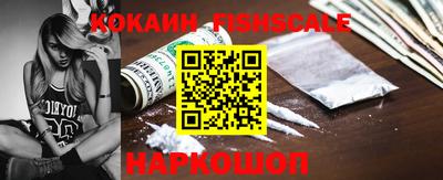 шишки Жуковский
