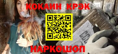 шишки Жуковский