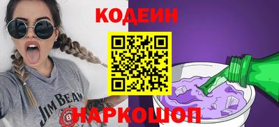 Альфа ПВП Заводоуковск