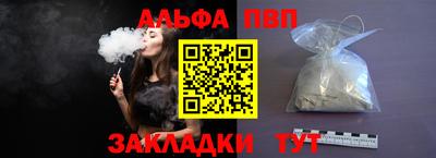 шишки Жуковский