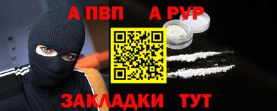 ешки Заволжье