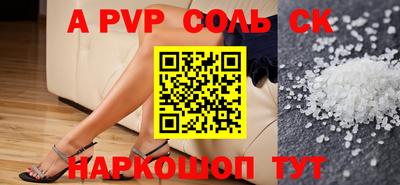 шишки Жуковский