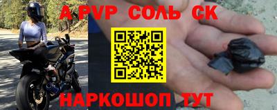 ешки Заволжье