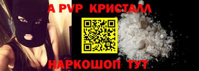 ешки Заволжье