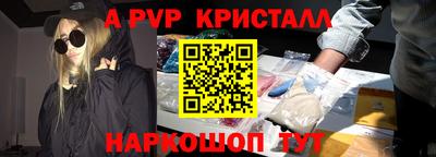 шишки Жуковский