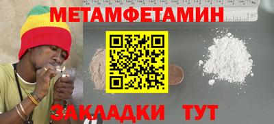 шишки Жуковский