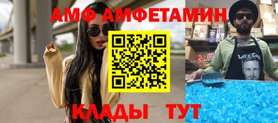 Альфа ПВП Заводоуковск