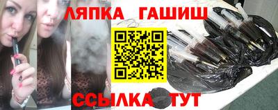 ешки Заволжье