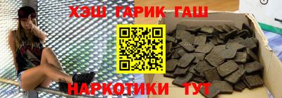 шишки Жуковский