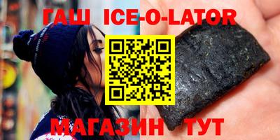 шишки Жуковский
