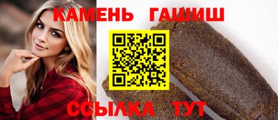 ешки Заволжье