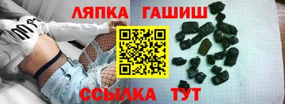 ешки Заволжье