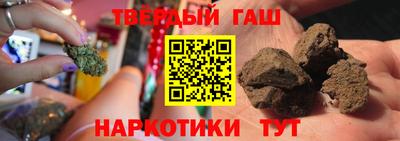 шишки Жуковский