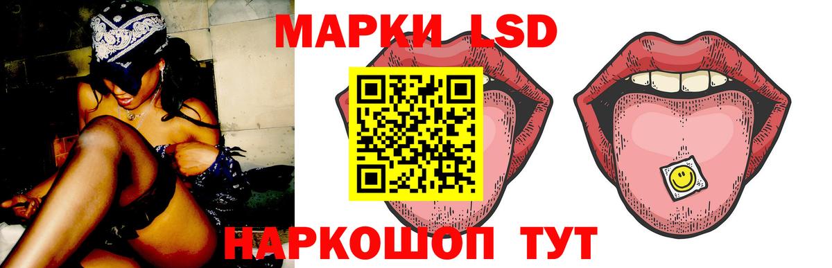Лсд 25 экстази кислота  LSD-25 экстази кислота  Чайковский    ссылка  Вход с VPN 