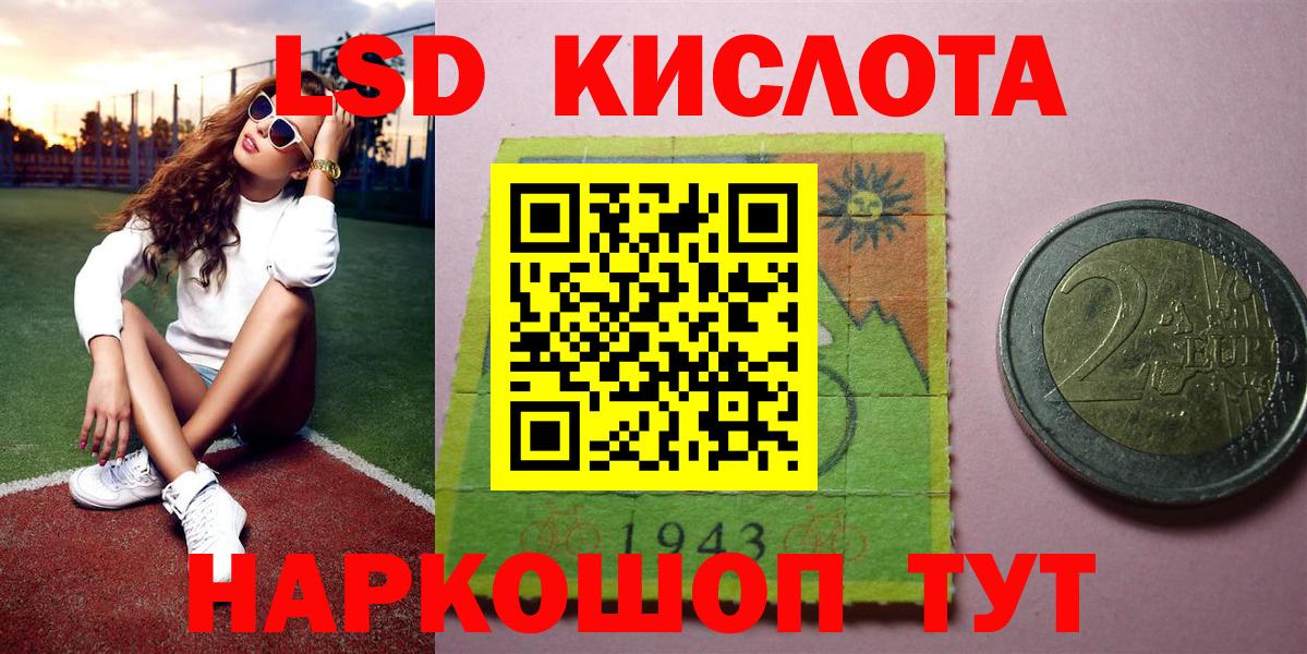 Марки NBOMe  Марки NBOMe 1500мкг  Чайковский  Вход с VPN  Марки NBOMe 1500мкг 