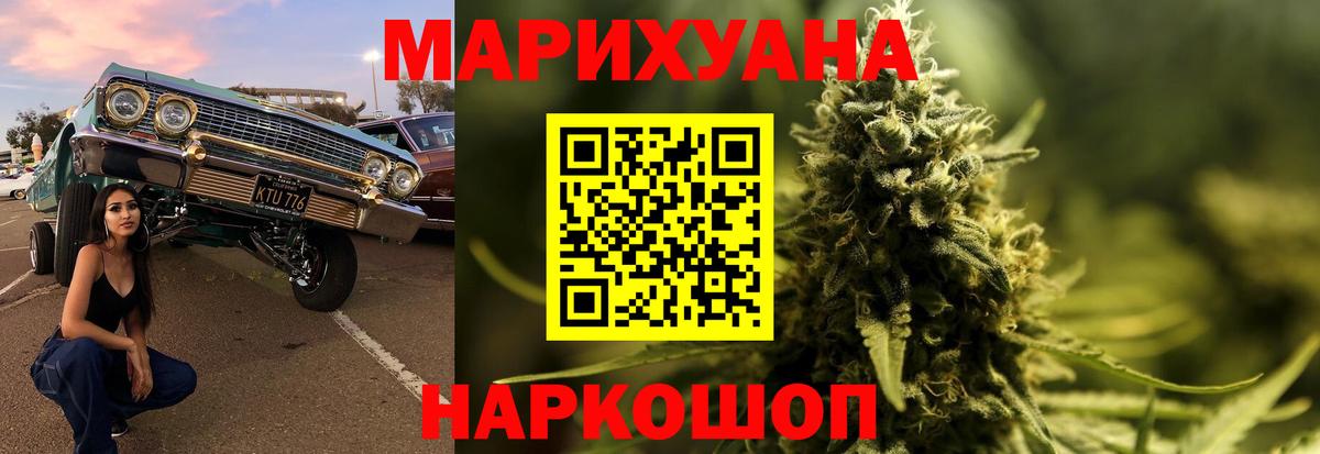 Канабис Ganja Чайковский